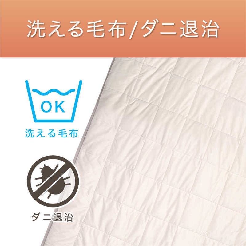 コイズミ　KOIZUMI コイズミ　KOIZUMI 電気掛敷毛布 [掛・敷毛布] KDK75214 KDK75214