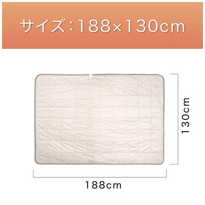 Koizumiの電気掛し敷毛布 KDK-75214 アウトレット】電気毛布(掛け敷き)重い毛布188×130cmKDK-75214