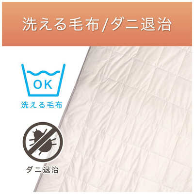 コイズミ KOIZUMI 電気掛敷毛布 [掛・敷毛布] KDK75214 の通販