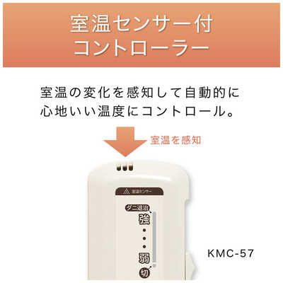 Koizumiの電気掛し敷毛布 KDK-75214 楽天市場】重い毛布 電気毛布 電気掛け敷毛布 掛け 敷 兼用
