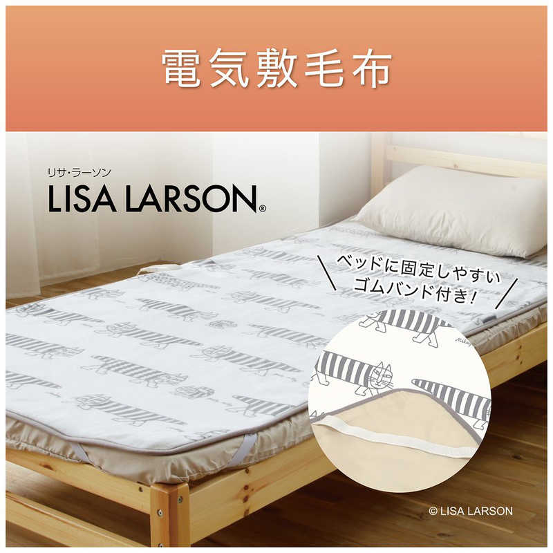 コイズミ　KOIZUMI コイズミ　KOIZUMI 電気敷毛布 マイキー柄 LISA LARSON [敷毛布] KDS-L114 KDS-L114