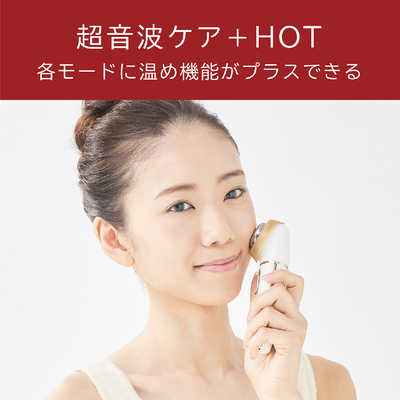 コイズミ KOIZUMI ENAGE 超音波美顔器 KBE-1130 の通販 | カテゴリ 