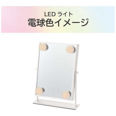 コイズミ ハリウッドミラー ヨドバシ.com - コイズミ KOIZUMI