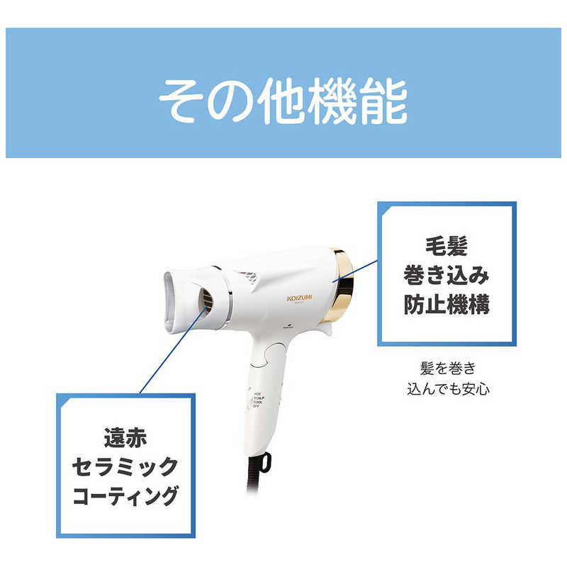 記念日 コイズミ KOIZUMI マイナスイオンヘアドライヤー KHD9135K buxo.cat