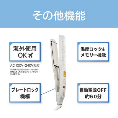 アイロン　コイズミ　一人暮らしに　新生活　中古　コイズミ 楽天市場】コイズミ マイナスイオンストレートアイロン WET＆DRY
