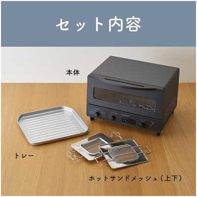 コイズミ KOIZUMI オーブントースター 1225W/食パン4枚 ブラック KOS