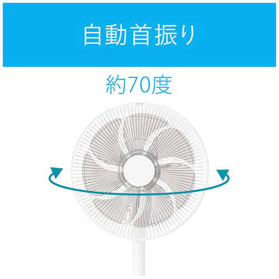 コイズミ KOIZUMI リビング扇風機 [DCモーター搭載 /リモコン付き] KLF