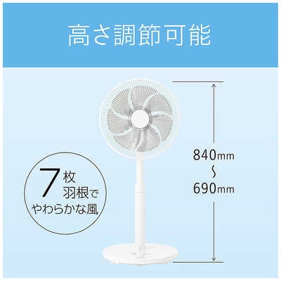 コイズミ KOIZUMI リビング扇風機 [DCモーター搭載 /リモコン付き] KLF