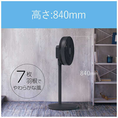 新品　コイズミ KOIZUMI リビング扇風機 ブラック KLF-3023/K リビング扇風機 KLF-3023/W・K｜扇風機｜シーズン 季節家電