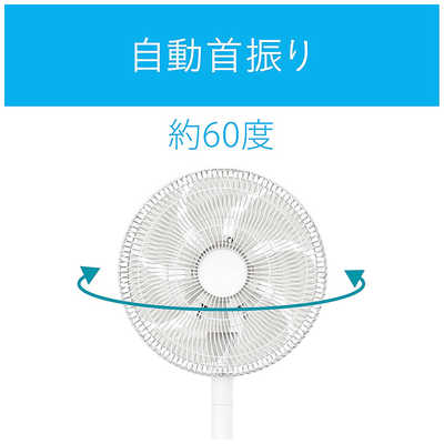 KOIZUMI コイズミ 扇風機 ホワイト KLF-3023/W 2022年製 リビング扇風機 KLF-3023/W・K｜扇風機｜シーズン 季節家電