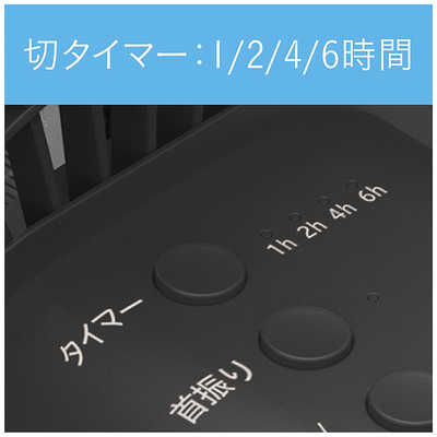 コイズミ KOIZUMI リビング扇風機 KLF-3023/K の通販 - カテゴリ