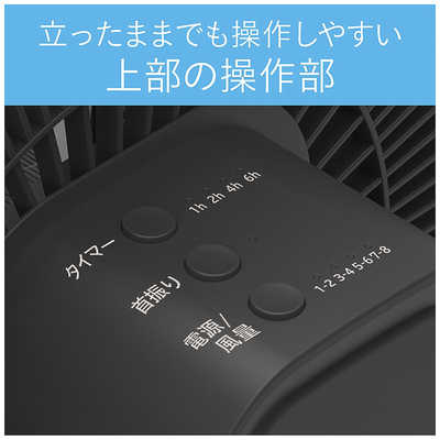 新品　コイズミ KOIZUMI リビング扇風機 ブラック KLF-3023/K リビング扇風機 KLF-3023/W・K｜扇風機｜シーズン 季節家電