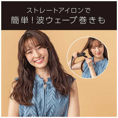 ヴィダルサスーン マイナスイオンストレートアイロン 24mm/約140℃～200
