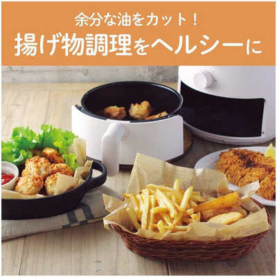 ノンフライクッカー　KOIZUMI KNF-0700/W WHITE コイズミ KOIZUMI ノンフライクッカー ホワイト KNF-0700 の通販