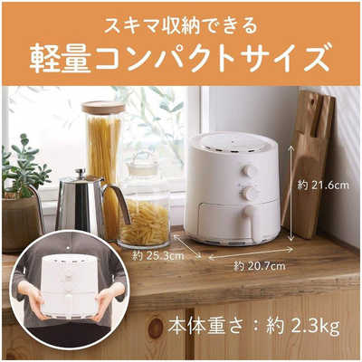 コイズミ KOIZUMI ノンフライクッカー ホワイト KNF-0700 の通販