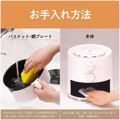 コイズミ KOIZUMI ノンフライクッカー ホワイト KNF-0700 の通販