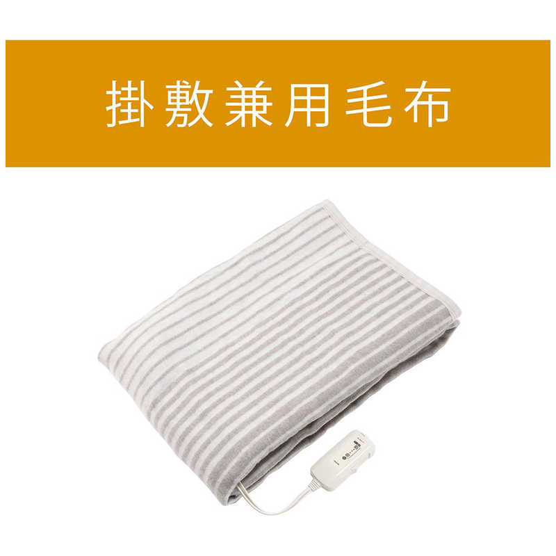 コイズミ　KOIZUMI コイズミ　KOIZUMI 電気毛布 洗える･抗菌防臭･室温センサー付き 掛け敷き兼用 [シングルサイズ /掛･敷毛布] KDK-60221 KDK-60221