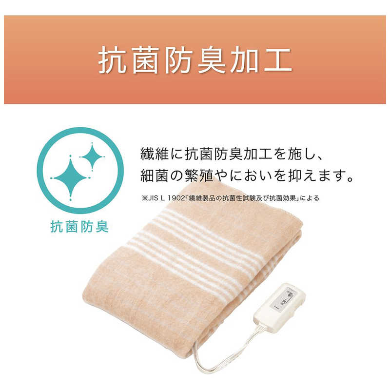 コイズミ 電気毛布 電磁波カット敷き KDS50226D シングルサイズ 敷毛布 珍しい