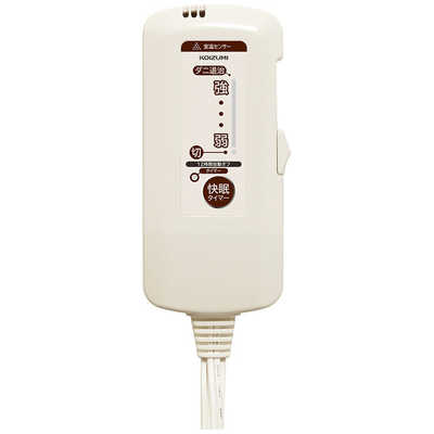 コイズミ KOIZUMI コイズミ 電気毛布快眠タイマー付き 掛け敷き兼用