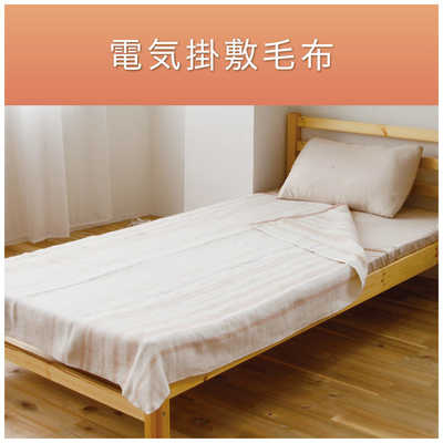 コイズミ KOIZUMI コイズミ 電気毛布快眠タイマー付き 掛け敷き兼用