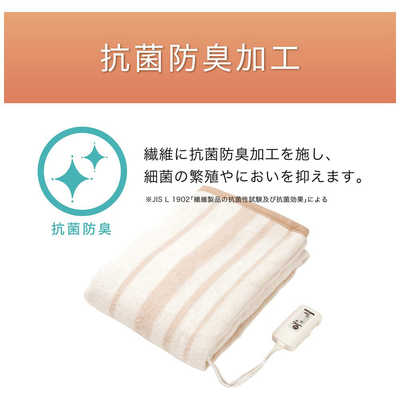 コイズミ KOIZUMI コイズミ 電気毛布快眠タイマー付き 掛け敷き兼用