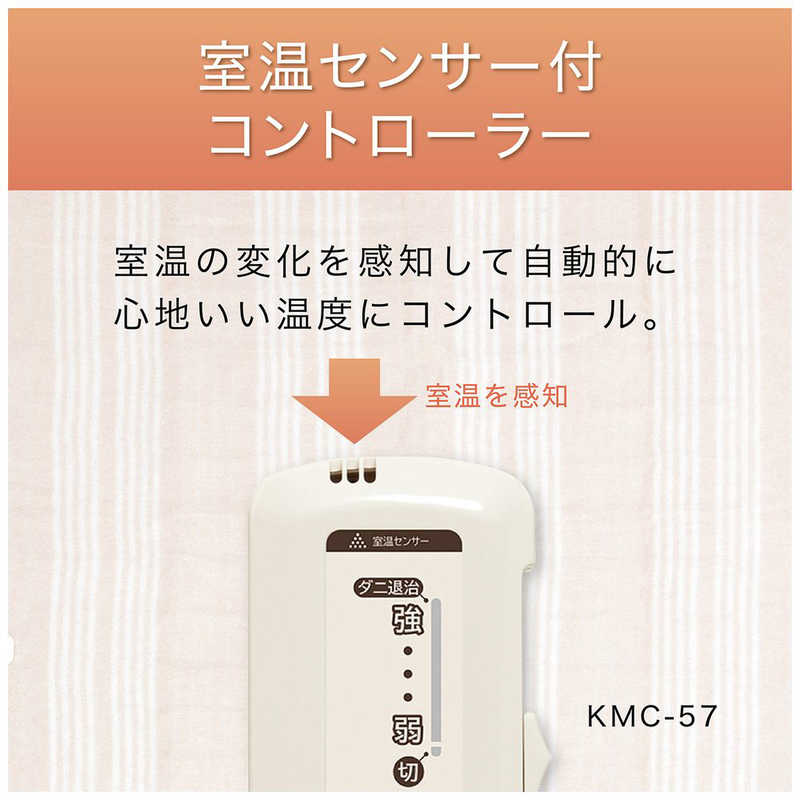 コイズミ　KOIZUMI コイズミ　KOIZUMI 電磁波カット 電気毛布 掛け敷き兼用 コイズミ [シングルサイズ /掛･敷毛布] KDK-75226D KDK-75226D
