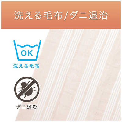 コイズミ KOIZUMI 電磁波カット 電気毛布 掛け敷き兼用 コイズミ