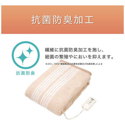 コイズミ KOIZUMI 電磁波カット 電気毛布 掛け敷き兼用 コイズミ
