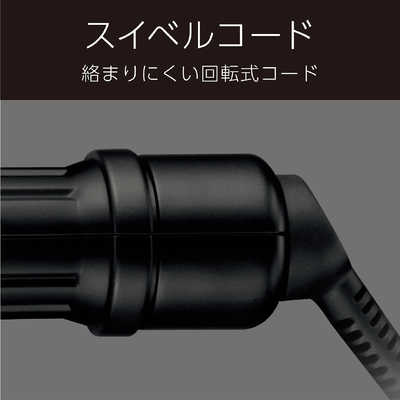 ヴィダルサスーン カールアイロン パイプ径19mm [19mm /交流(コード)式 