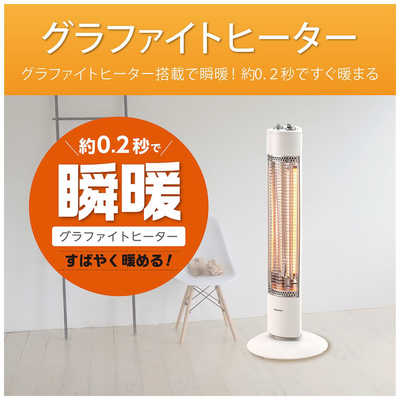 コイズミ KOIZUMI コイズミ 遠赤電気ストーブ ヒーター コイズミ