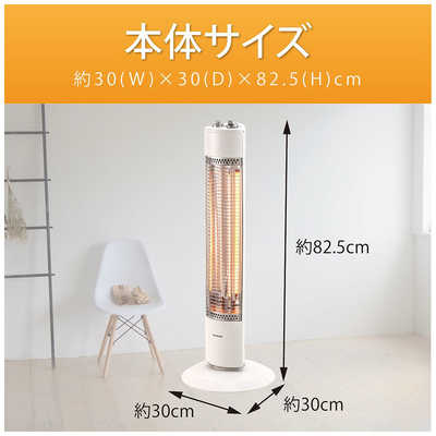コイズミ　KOIZUMI コイズミ 遠赤電気ストーブ ヒーター コイズミ [グラファイトヒーター /首振り機能] KKS-0927