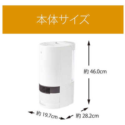 コイズミ KOIZUMI コイズミ 加湿機能付きセラミックファンヒーター