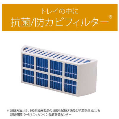 コイズミ KOIZUMI コイズミ 加湿機能付きセラミックファンヒーター