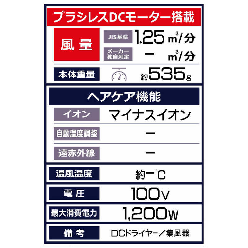 コイズミ　KOIZUMI コイズミ　KOIZUMI BLDCマイナスイオンヘアドライヤー KHD9550/C KHD-9550/C KHD-9550/C