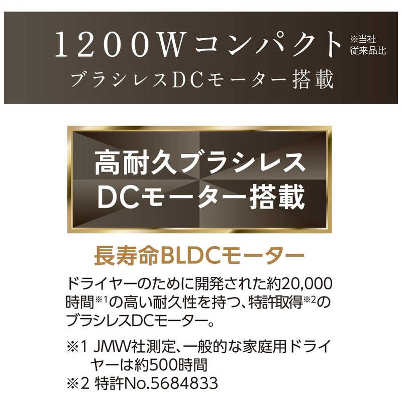 コイズミ　KOIZUMI コイズミ　KOIZUMI BLDCマイナスイオンヘアドライヤー KHD9550/C KHD-9550/C KHD-9550/C