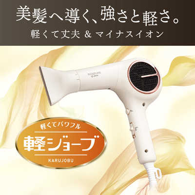 KOIZUMI - KOIZUMI マイナスイオンヘアドライヤー KHD-9550/C KOIZUMI コイズミ 軽ジョーブ(かるジョーブ) マイナスイオン