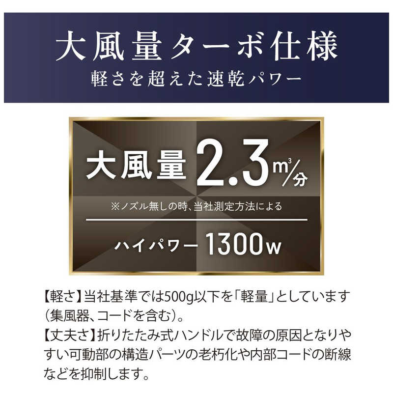 コイズミ　KOIZUMI コイズミ　KOIZUMI イオンバランスドライヤー 軽ジョーブ KHD-9030/A KHD-9030/A