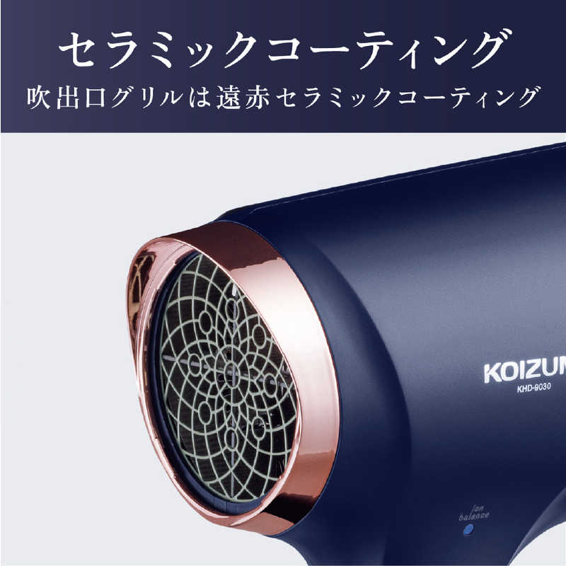 コイズミ　KOIZUMI コイズミ　KOIZUMI イオンバランスドライヤー 軽ジョーブ KHD-9030/A KHD-9030/A