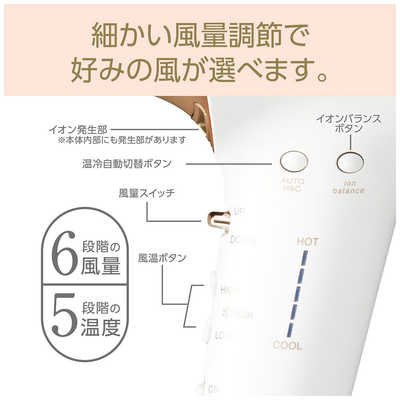 コイズミ KOIZUMI イオンバランスドライヤー サロンセンス300