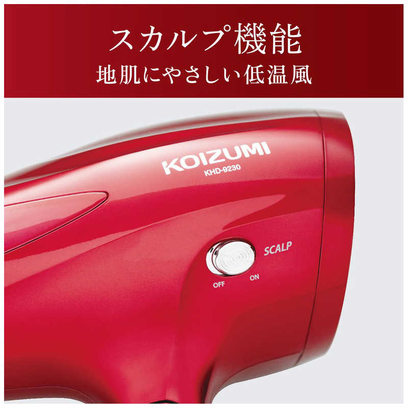 コイズミ　KOIZUMI コイズミ　KOIZUMI マイナスイオンヘアドライヤー KHD-9230/R KHD-9230/R