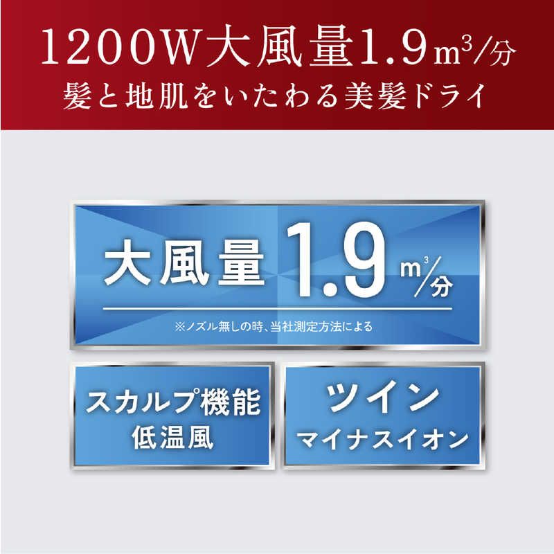 コイズミ　KOIZUMI コイズミ　KOIZUMI マイナスイオンヘアドライヤー KHD-9230/R KHD-9230/R