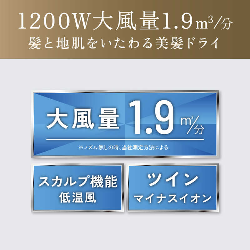 コイズミ　KOIZUMI コイズミ　KOIZUMI マイナスイオンヘアドライヤー KHD-9230/N KHD-9230/N