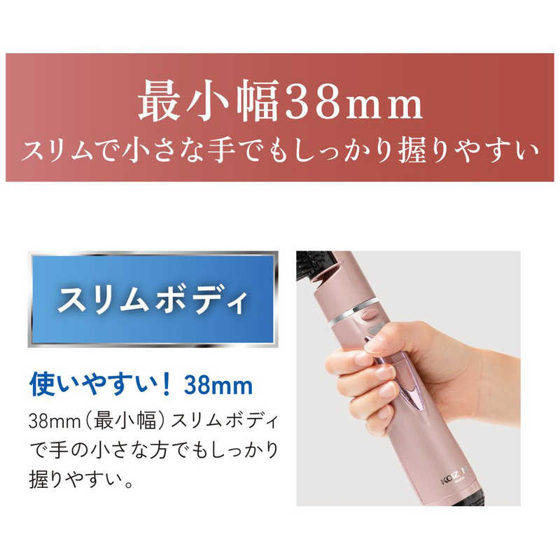 コイズミ　KOIZUMI コイズミ　KOIZUMI マイナスイオンカーリングドライヤー KHC-5404/P KHC-5404/P