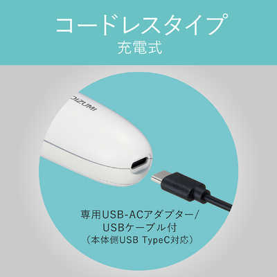 コイズミ KOIZUMI コードレスカールアイロン ［25mm /充電式