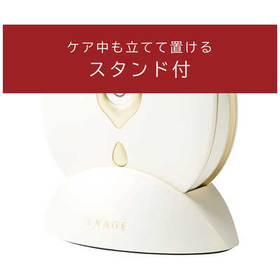 コイズミ KOIZUMI リフト美顔器ホット&クール ENAGE [EMS美顔器
