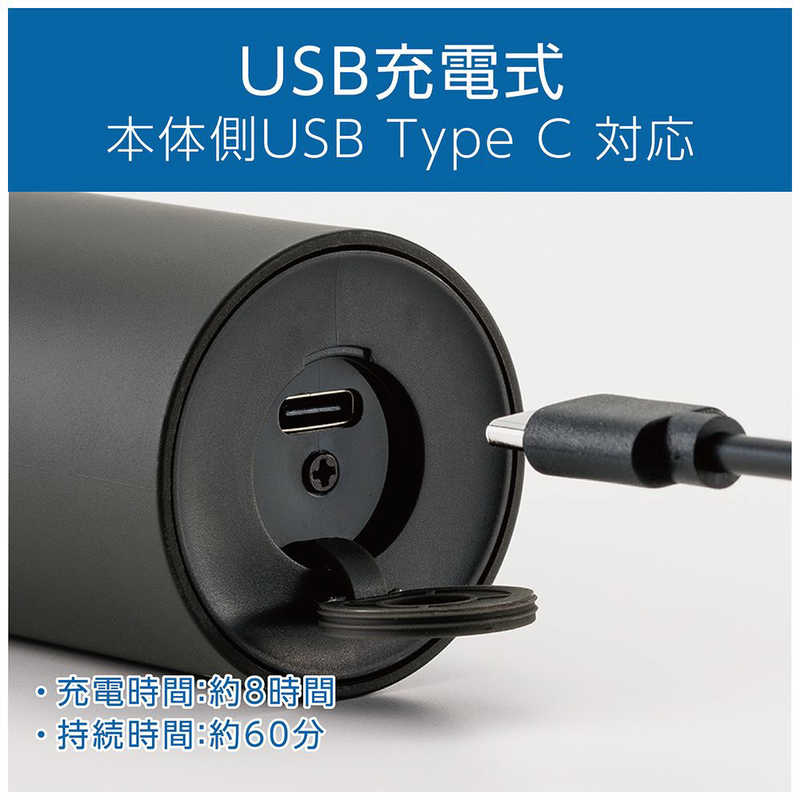 コイズミ　KOIZUMI コイズミ　KOIZUMI USB充電シェーバー チャコールグレー ［回転刃］ KMC-0721/H KMC-0721/H