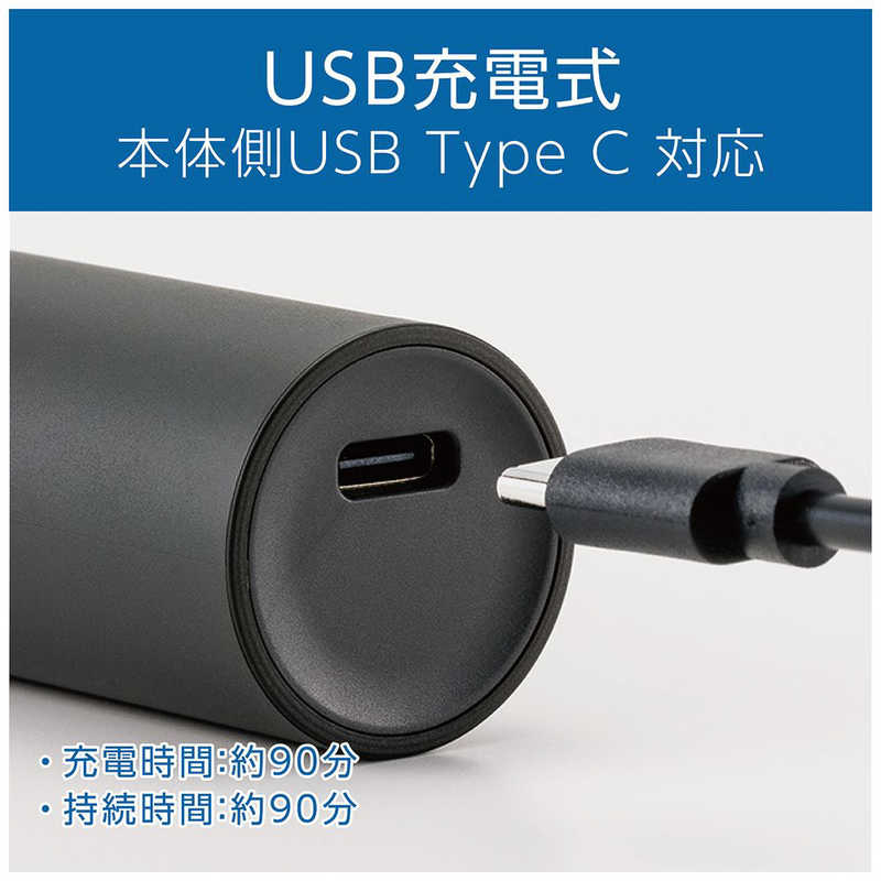 コイズミ　KOIZUMI コイズミ　KOIZUMI USB充電ボディヘアトリマー KMC0741/H KMC-0741/H KMC-0741/H