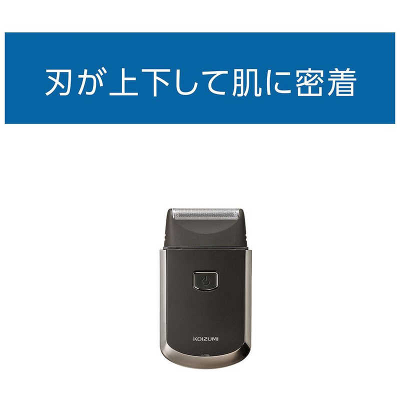 コイズミ　KOIZUMI コイズミ　KOIZUMI USB充電シェーバー チャコールグレー ［1枚刃］ KMC-0701/H KMC-0701/H