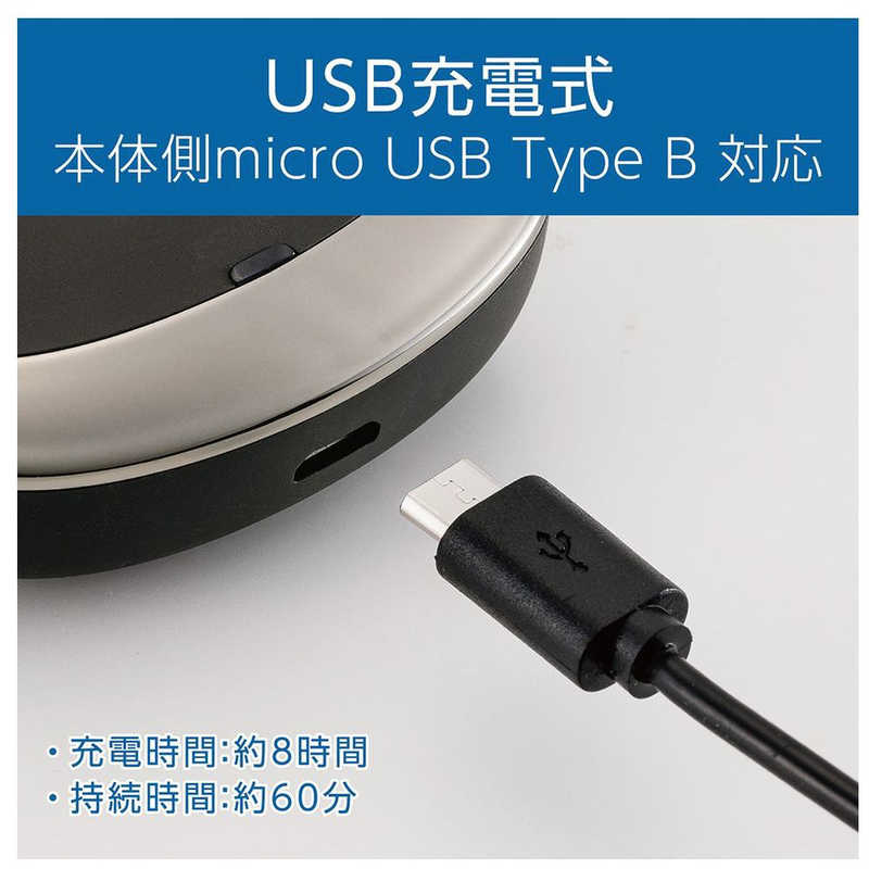 コイズミ　KOIZUMI コイズミ　KOIZUMI USB充電シェーバー チャコールグレー ［1枚刃］ KMC-0701/H KMC-0701/H