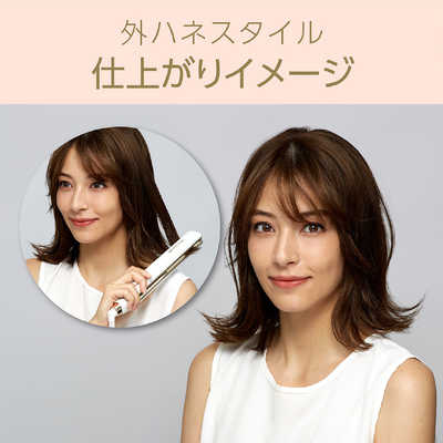 コイズミ KOIZUMI マイナスイオンストレートアイロン サロン